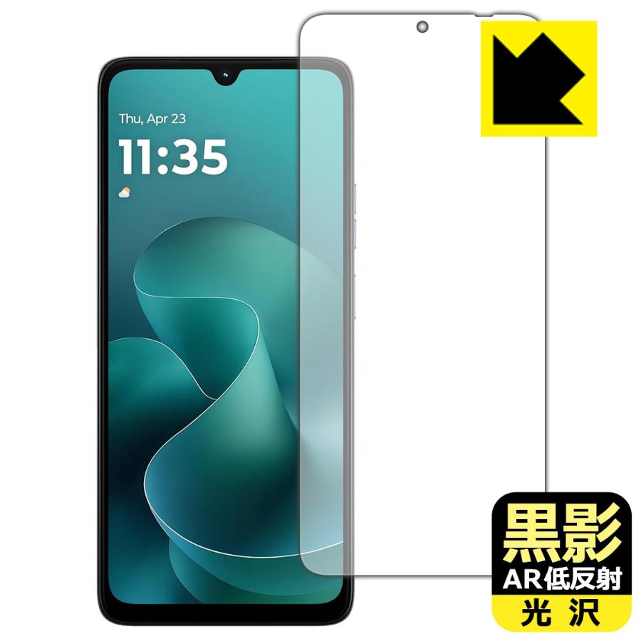 moto g06 対応 黒影[AR低反射・光沢] 保護 フィルム 日本製 | PDA工房