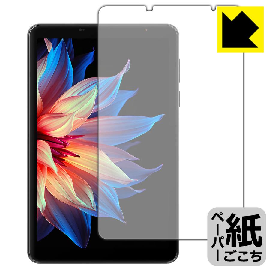 Blackview ZENO 1 対応 ペーパーライク 保護 フィルム 反射低減 日本製 | PDA工房