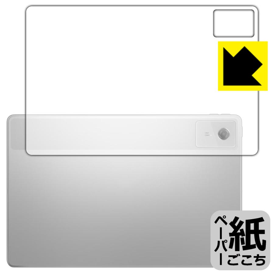 PDA工房 Lenovo Idea Tab Plus 対応 ペーパーライク 保護 フィルム
