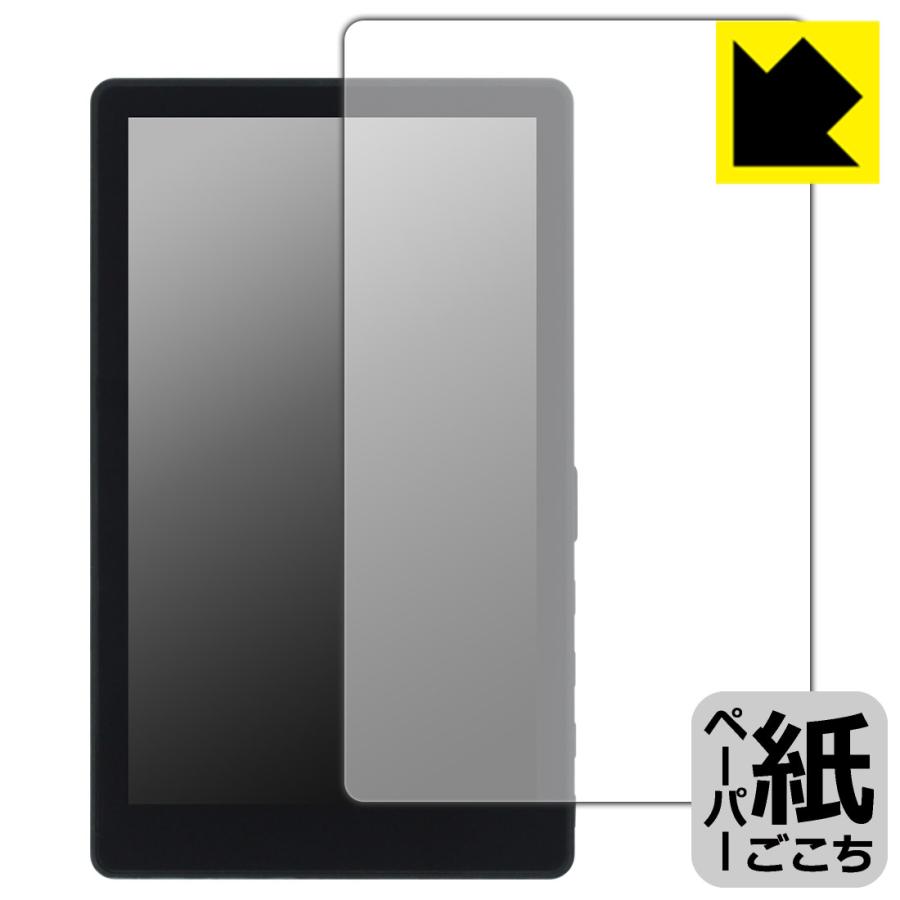 KEIYO スマホ用リアモニター Camee (キャミー) AN-S151 / AN-S151E 対応 ペーパーライク 保護 フィルム 反射低減 日本製 | PDA工房