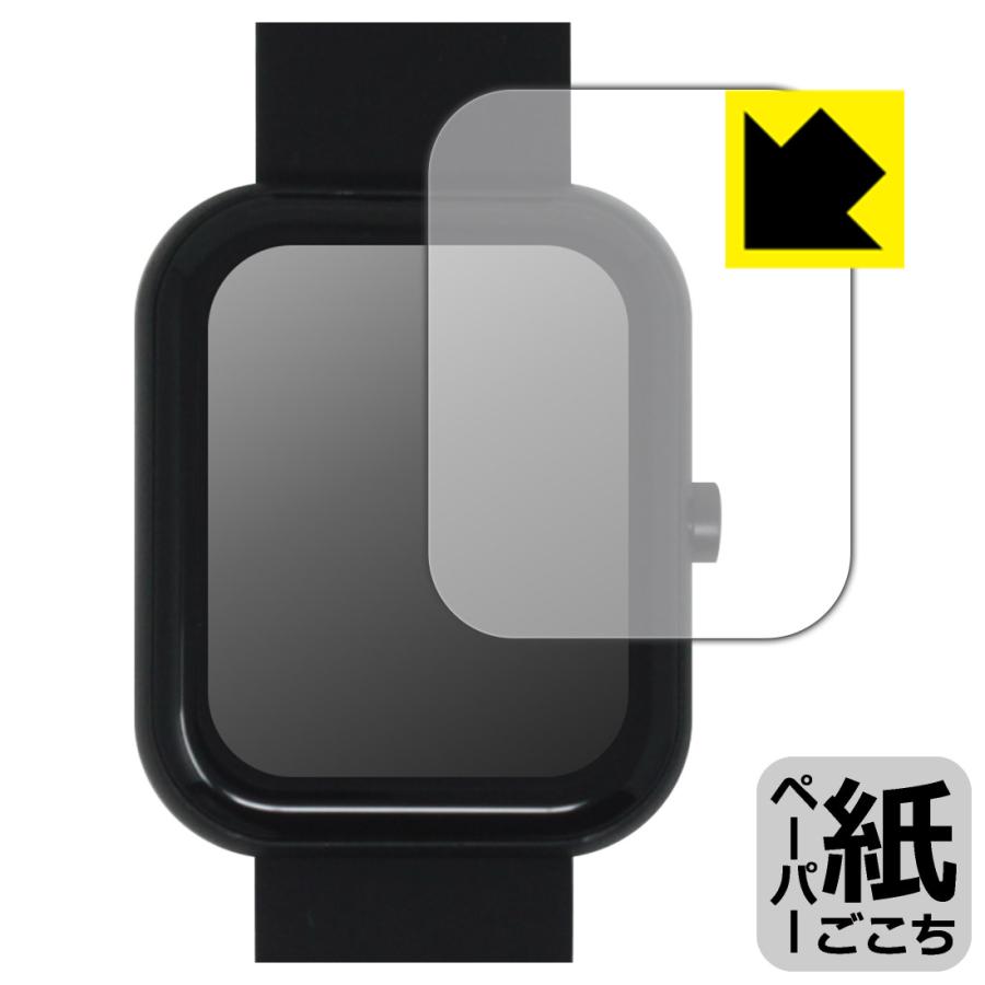 GREEN HOUSE スマートウォッチ GH-SMWKシリーズ 対応 ペーパーライク 保護 フィルム 反射低減 日本製 | PDA工房