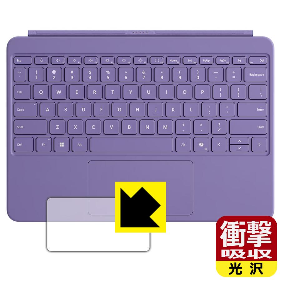 PDA工房 Surface Pro 12インチ キーボード 対応 衝撃吸収[光沢] 保護