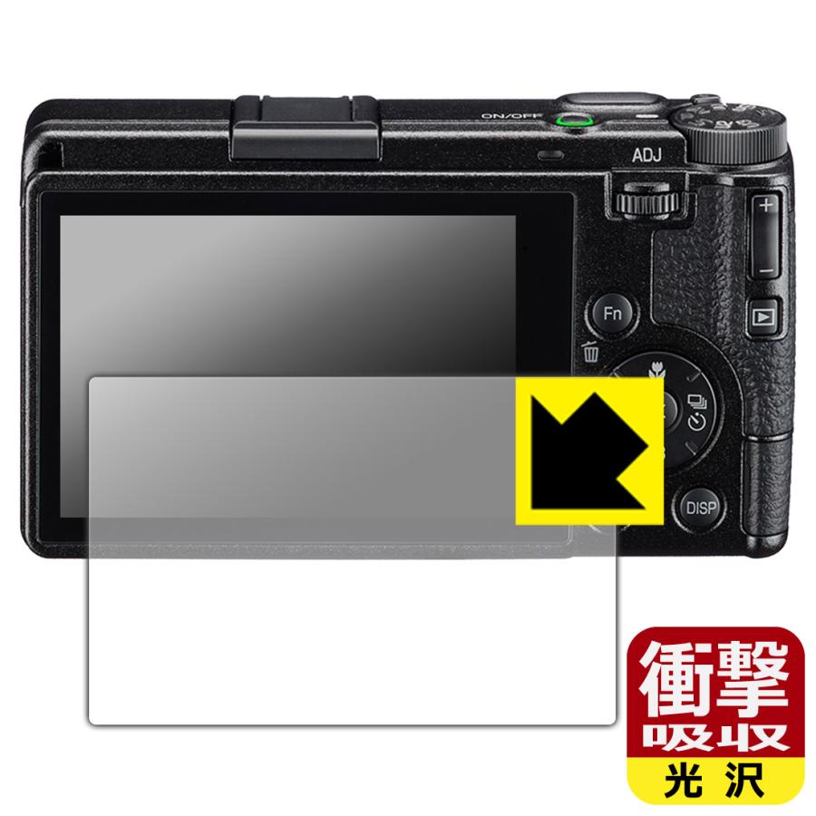 RICOH GR IV 対応 衝撃吸収[光沢] 保護 フィルム 耐衝撃 日本製 | PDA工房