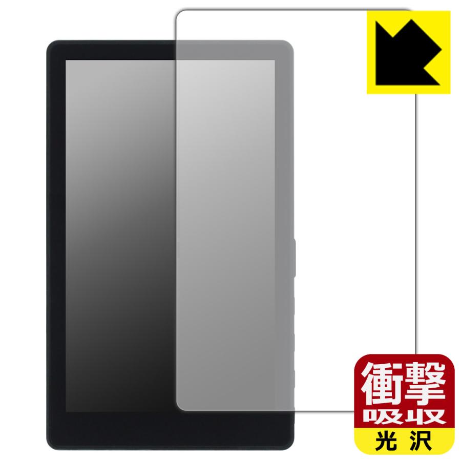 KEIYO スマホ用リアモニター Camee (キャミー) AN-S151 / AN-S151E 対応 衝撃吸収[光沢] 保護 フィルム 耐衝撃 日本製 | PDA工房