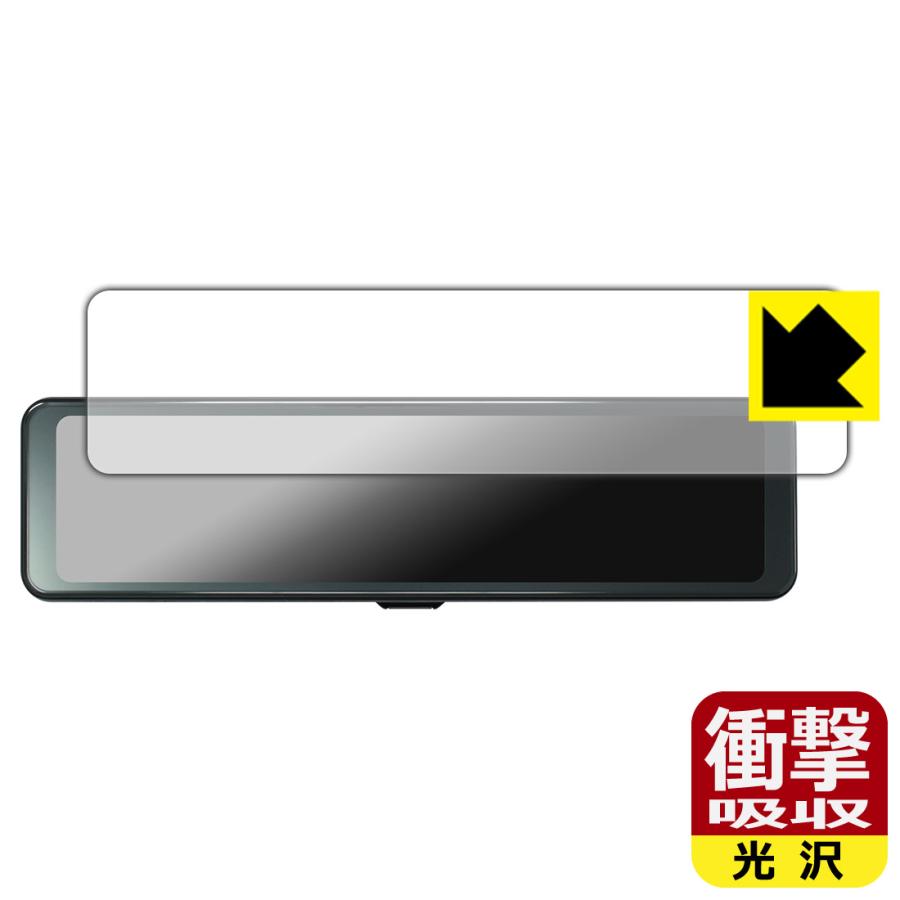 mio MiVue 11.26インチ ミラー型ドライブレコーダー ER50 / ER40 対応 衝撃吸収[光沢] 保護 フィルム 耐衝撃 日本製 | PDA工房