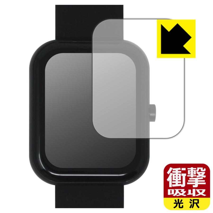 GREEN HOUSE スマートウォッチ GH-SMWKシリーズ 対応 衝撃吸収[光沢] 保護 フィルム 耐衝撃 日本製 | PDA工房