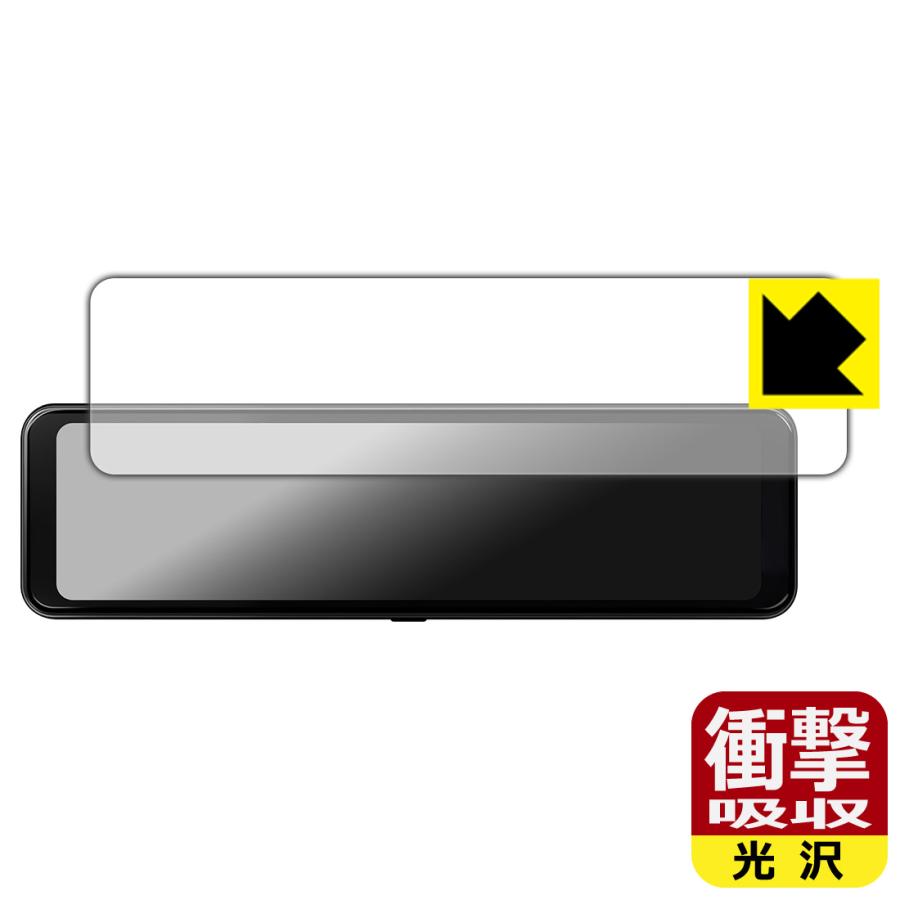 VIRROW 10.99インチ ミラー型ドライブレコーダー K5 対応 衝撃吸収[光沢] 保護 フィルム 耐衝撃 日本製 | PDA工房