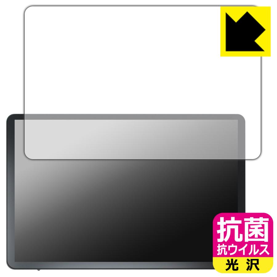 PDA工房 UPERFECT 11インチ 2.5K モバイルモニター M110B01 対応 抗菌 