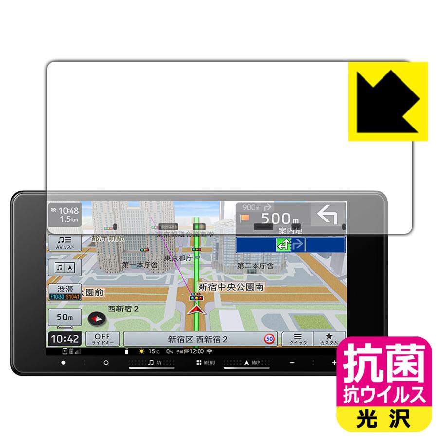 carrozzeria 楽ナビ AVIC-RW722/AVIC-RW522/AVIC-RW122/AVIC-RW822-D 対応 抗菌 抗ウイルス[光沢] 保護 フィルム 日本製 | PDA工房