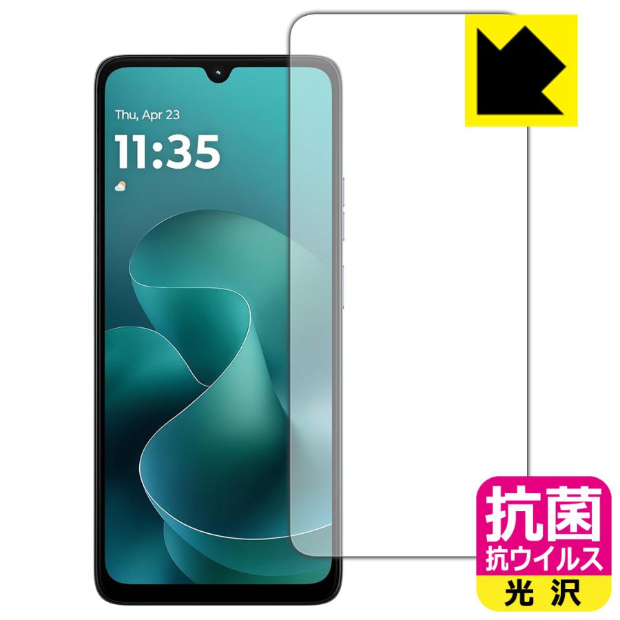 moto g06 対応 抗菌 抗ウイルス[光沢] 保護 フィルム [画面用] [インカメラ穴なし版] 日本製 | PDA工房