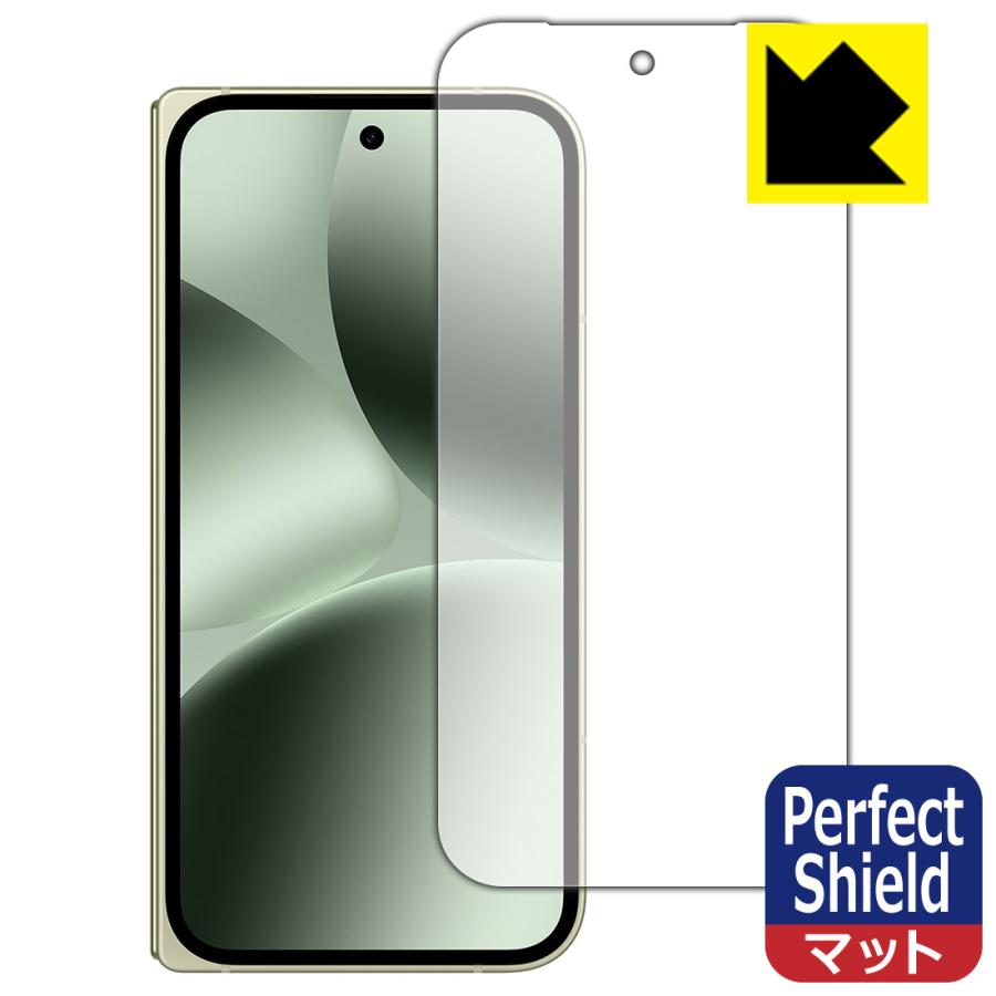 PDA工房 Google Pixel 10 Pro Fold 対応 Perfect Shield 保護 フィルム