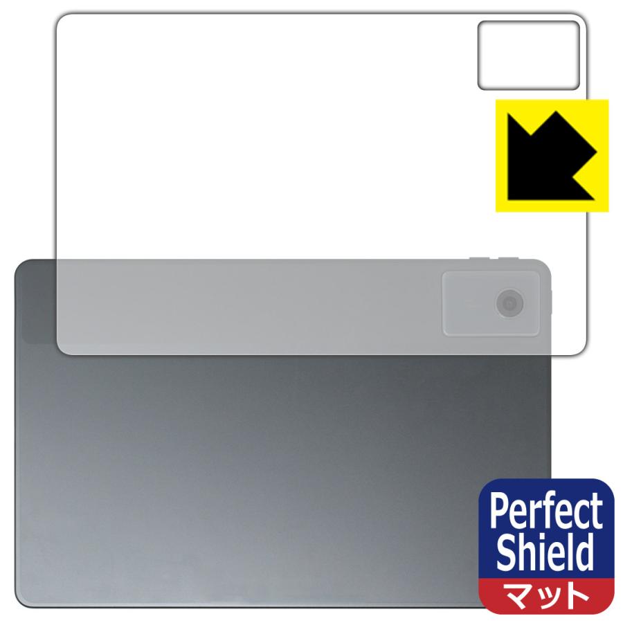 PDA工房 Lenovo Idea Tab 対応 Perfect Shield 保護 フィルム [背面用