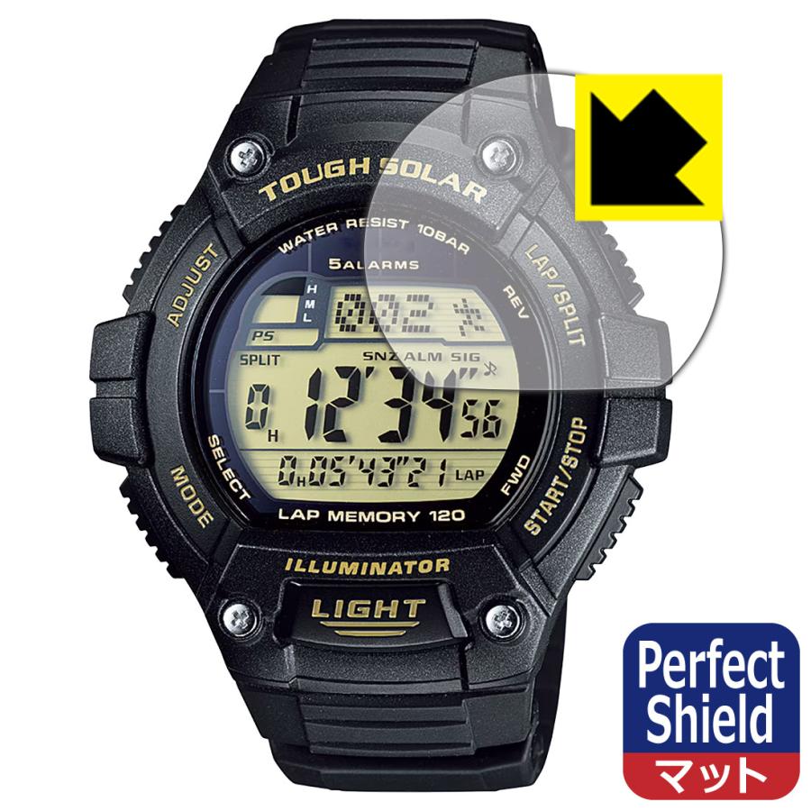 CASIO W-S220シリーズ 対応 Perfect Shield 保護 フィルム 反射低減 防指紋 日本製 | PDA工房