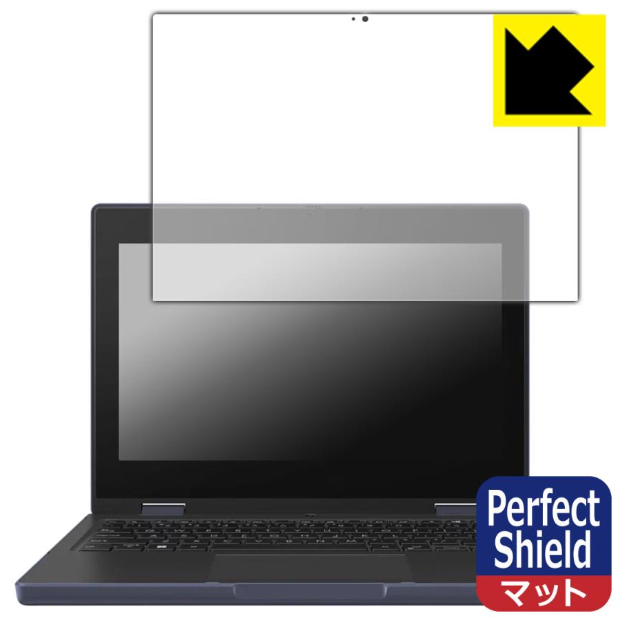 ASUS BR1104F 対応 Perfect Shield 保護 フィルム 反射低減 防指紋 日本製（Yahoo!・PDA工房R）