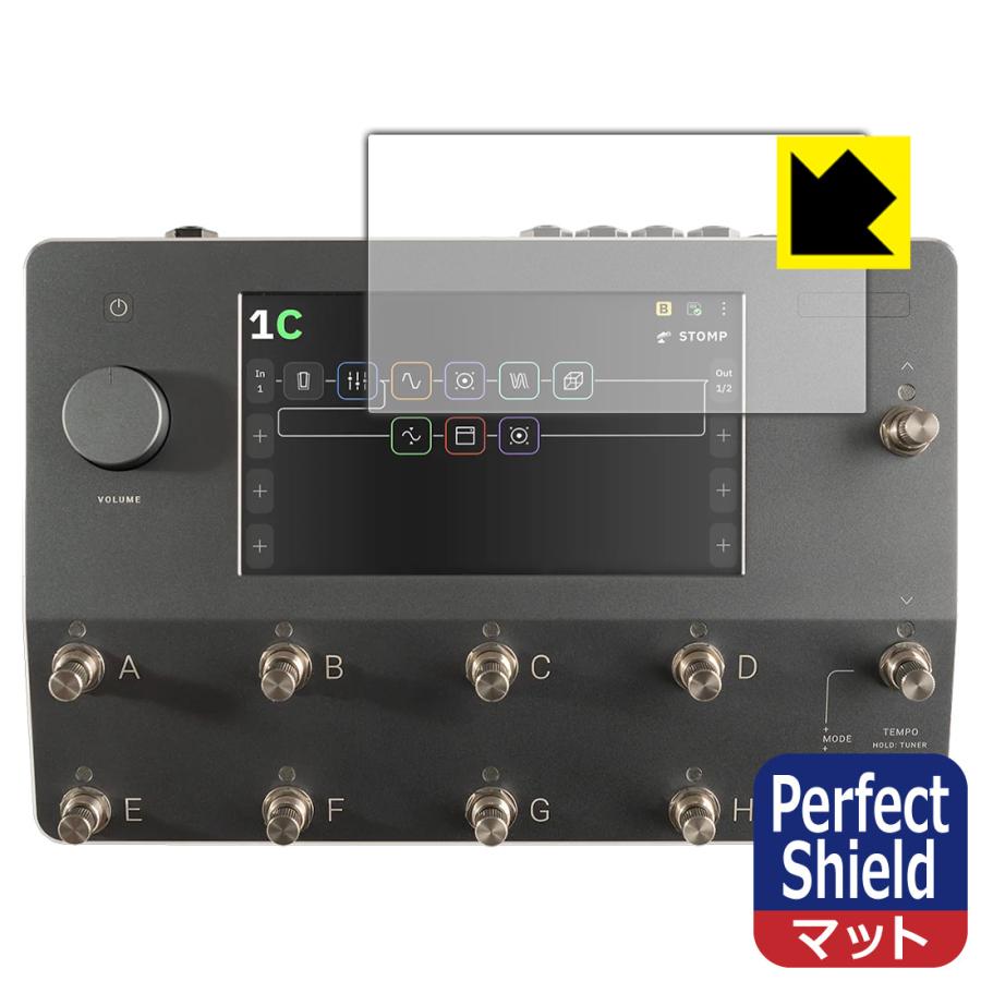 Quad Cortex 対応 Perfect Shield 保護 フィルム 反射低減 防指紋 日本製｜PDA工房R