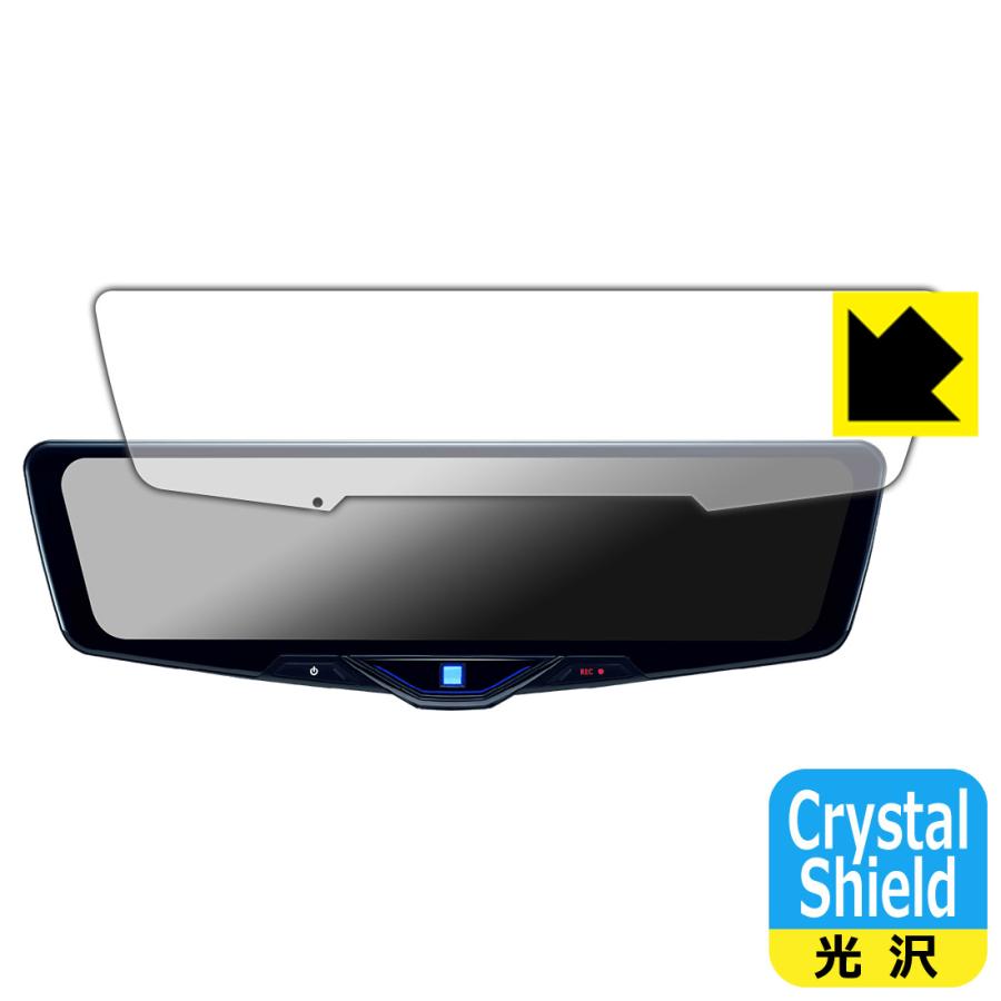 ALPINE 12型 ドライブレコーダー搭載デジタルミラー DVR-DM1246A 対応 Crystal Shield 保護 フィルム 光沢 日本製 | PDA工房
