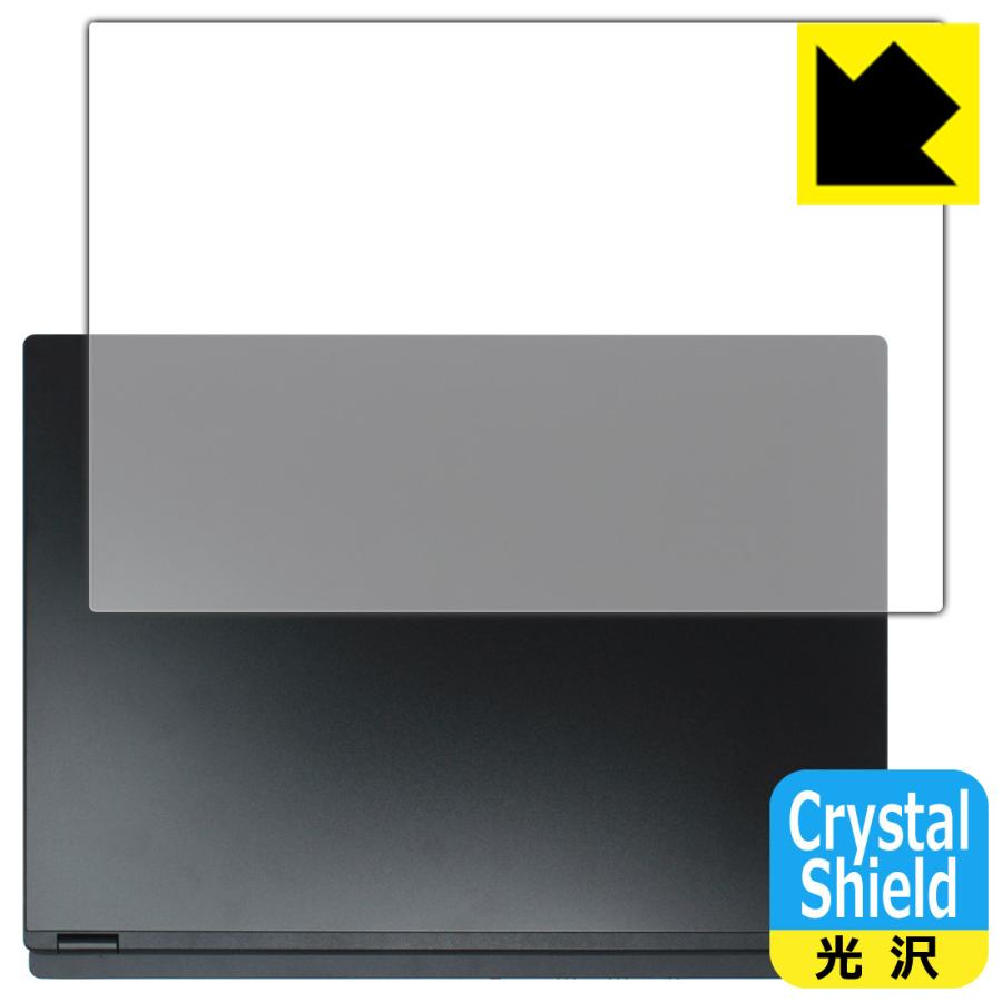 MSI Modern 14 H D2RM / D13M 対応 Crystal Shield 保護 フィルム [天面用] 光沢 日本製 | PDA工房