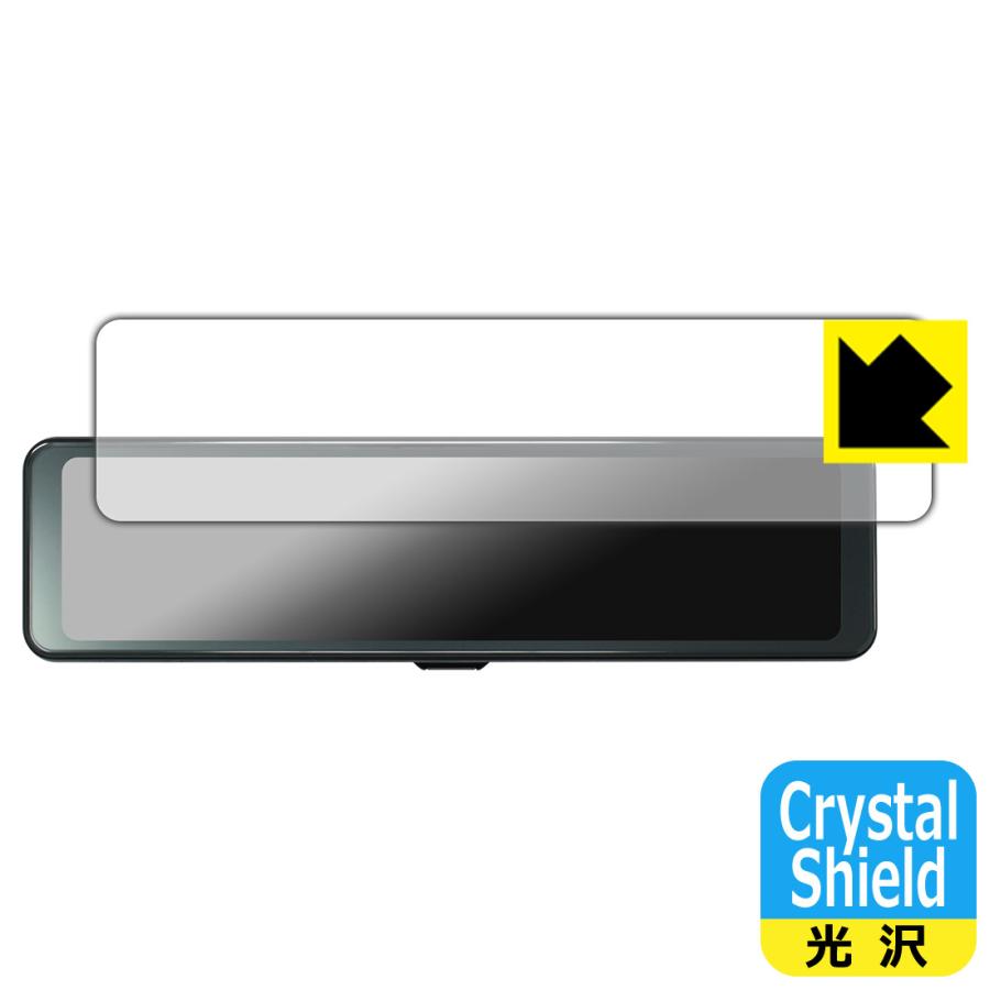 mio MiVue 11.26インチ ミラー型ドライブレコーダー ER50 / ER40 対応 Crystal Shield 保護 フィルム 光沢 日本製 | PDA工房