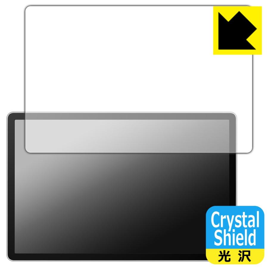 PDA工房 Wacom MovinkPad Pro 14 (DTHA140) 対応 Crystal Shield 保護