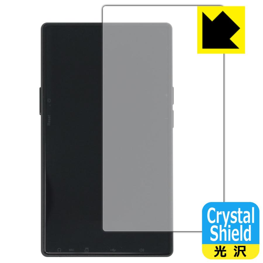 AGPTEK T09U 対応 Crystal Shield 保護 フィルム [背面用] 光沢 日本製 | PDA工房