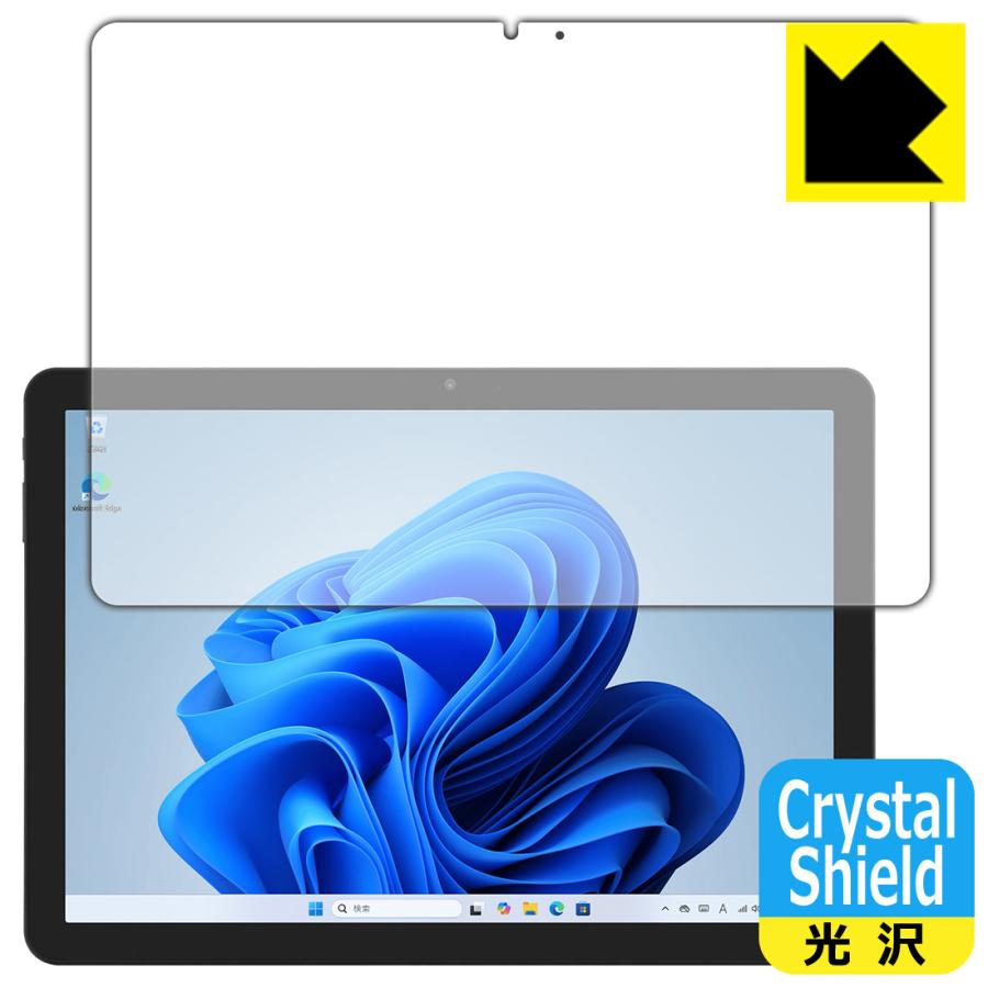 aiwa tab WS10L (JA5-TBW1003) 対応 Crystal Shield 保護 フィルム 光沢 日本製 | PDA工房
