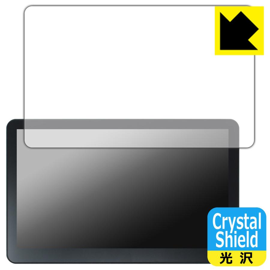 ROADOM 10.1インチ Raspberry Pi用タッチモニター Z3-3 対応 Crystal Shield 保護 フィルム 光沢 日本製 | PDA工房