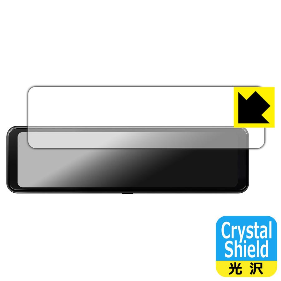 VIRROW 10.99インチ ミラー型ドライブレコーダー K5 対応 Crystal Shield 保護 フィルム 光沢 日本製 | PDA工房
