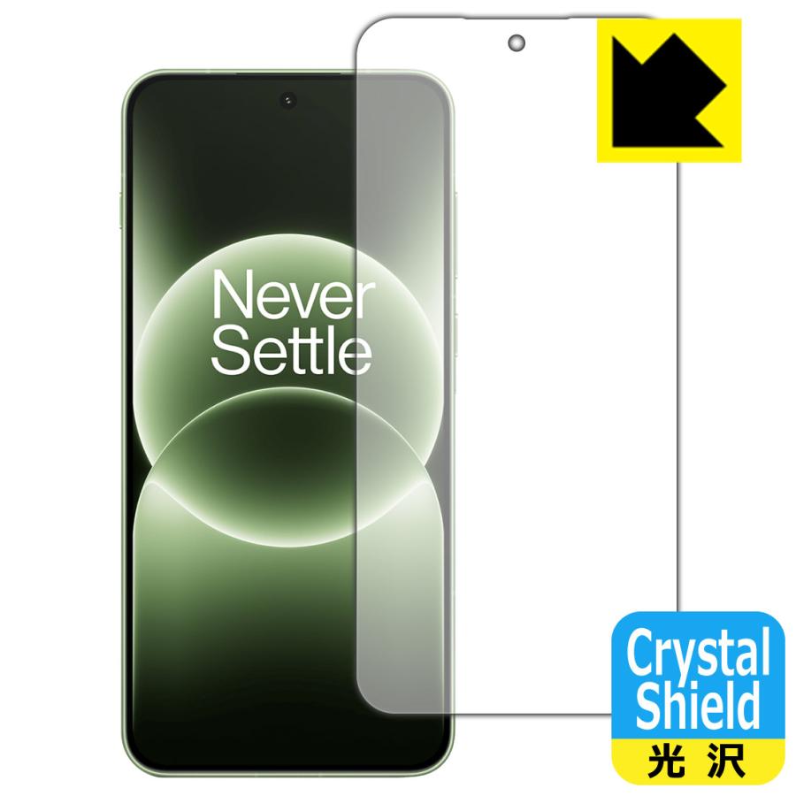 OnePlus Ace 6T / OnePlus 15R 対応 Crystal Shield 保護 フィルム [指紋認証対応] 光沢 日本製 | PDA工房