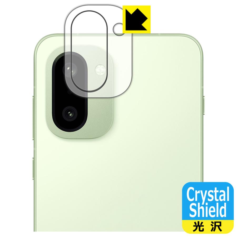 OnePlus Ace 6T / OnePlus 15R 対応 Crystal Shield 保護 フィルム [カメラレンズ部用] 光沢 日本製 | PDA工房