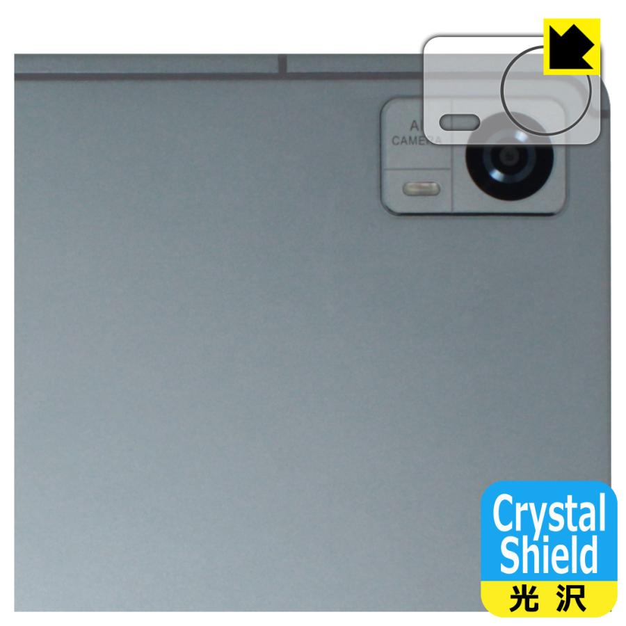 PDA工房 Hitabt P30A 対応 Crystal Shield 保護 フィルム [カメラ