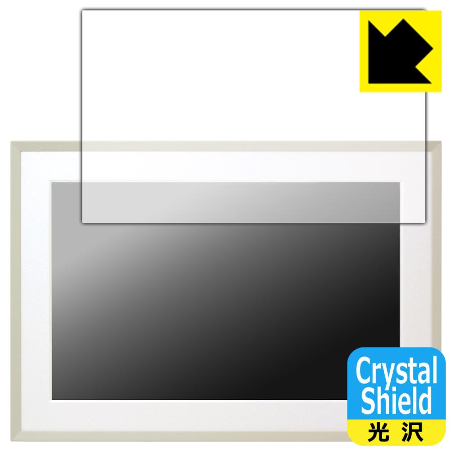 みてねおもいでフォトフレーム (MDP01) 対応 Crystal Shield 保護 フィルム 光沢 日本製 | PDA工房