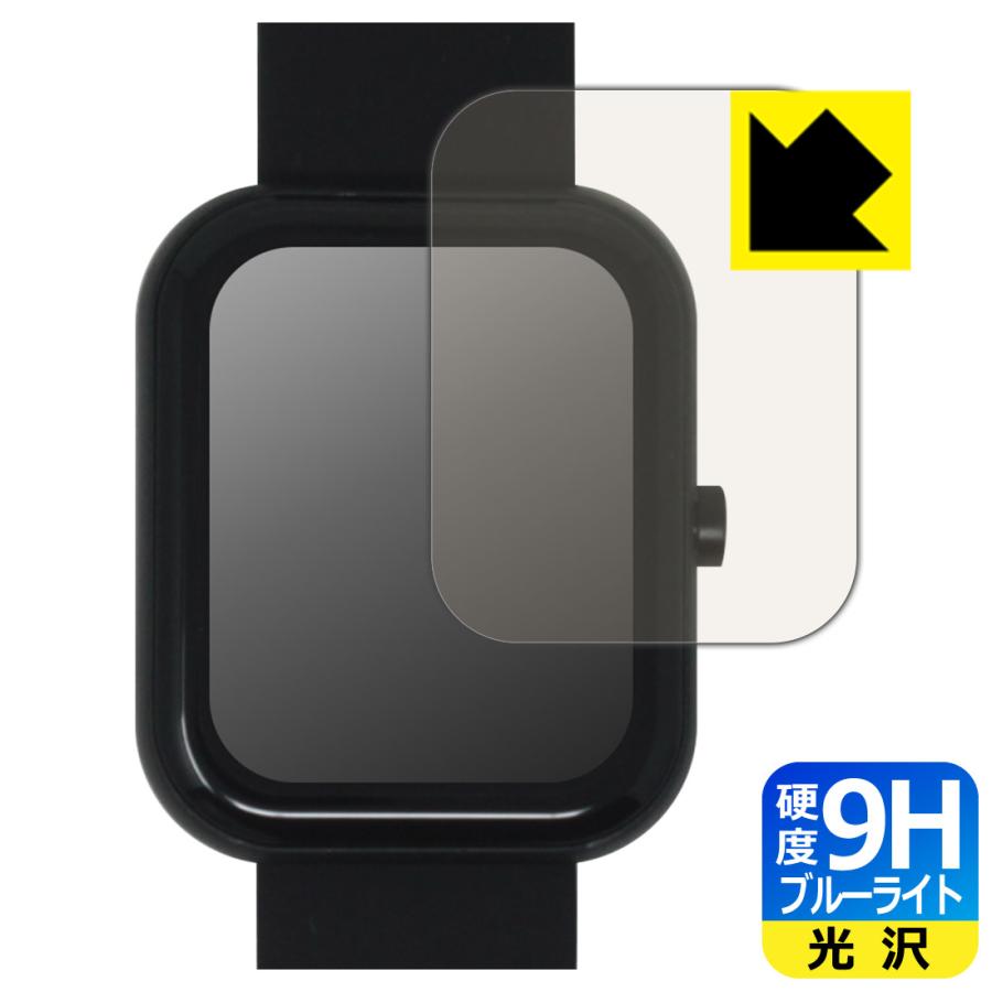 GREEN HOUSE スマートウォッチ GH-SMWKシリーズ 対応 9H高硬度[ブルーライトカット] 保護 フィルム 光沢 日本製 | PDA工房
