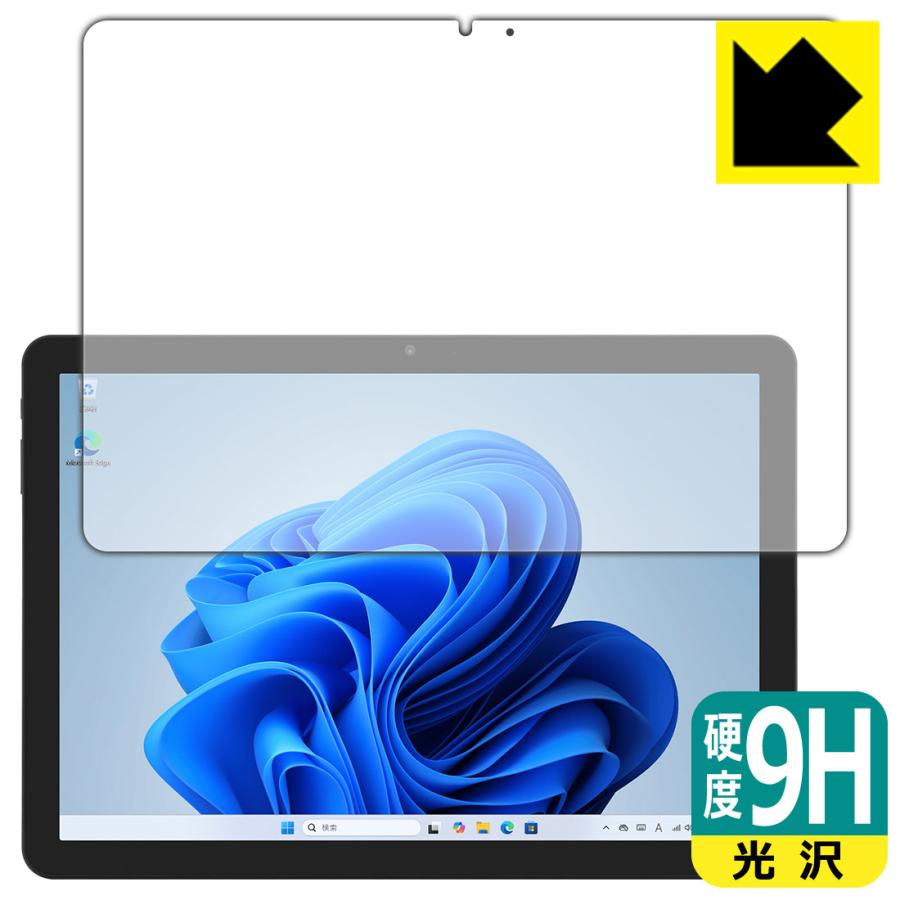 PDA工房 aiwa tab WS10L (JA5-TBW1003) 対応 9H高硬度[光沢] 保護 フィルム 日本製 : PDA工房R ...