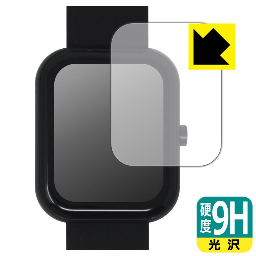 GREEN HOUSE スマートウォッチ GH-SMWKシリーズ 対応 9H高硬度[光沢] 保護 フィルム 日本製 | PDA工房