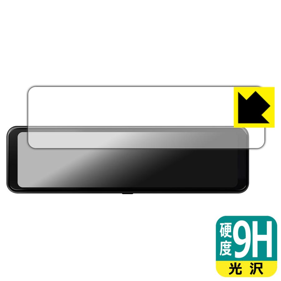 VIRROW 10.99インチ ミラー型ドライブレコーダー K5 対応 9H高硬度[光沢] 保護 フィルム 日本製 | PDA工房
