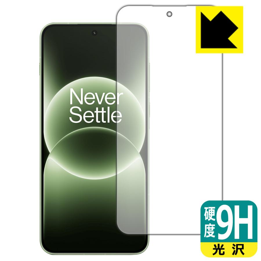 OnePlus Ace 6T / OnePlus 15R 対応 9H高硬度[光沢] 保護 フィルム [指紋認証対応] 日本製 | PDA工房