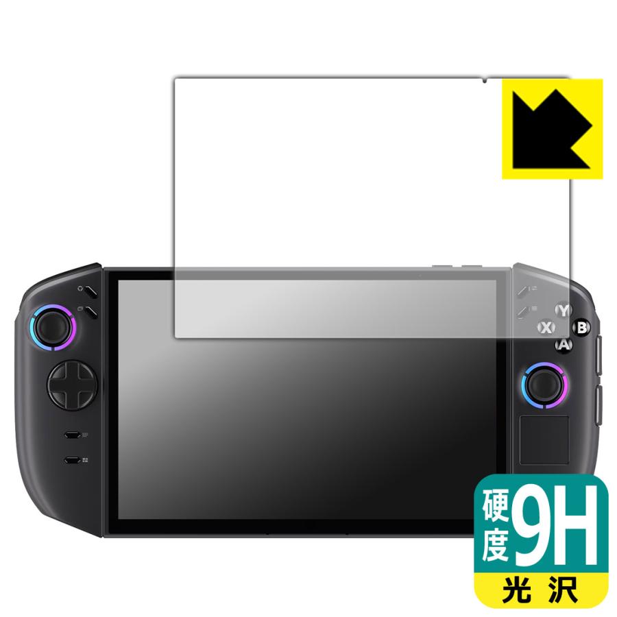 Lenovo Legion Go Gen 2 (8.8型) 対応 9H高硬度[光沢] 保護 フィルム 日本製 | PDA工房
