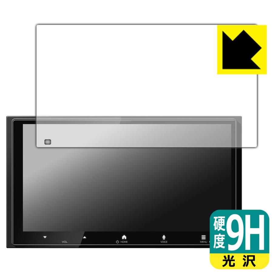 ディスプレイオーディオ DMX7525S 対応 9H高硬度[光沢] 保護 フィルム 日本製 | PDA工房