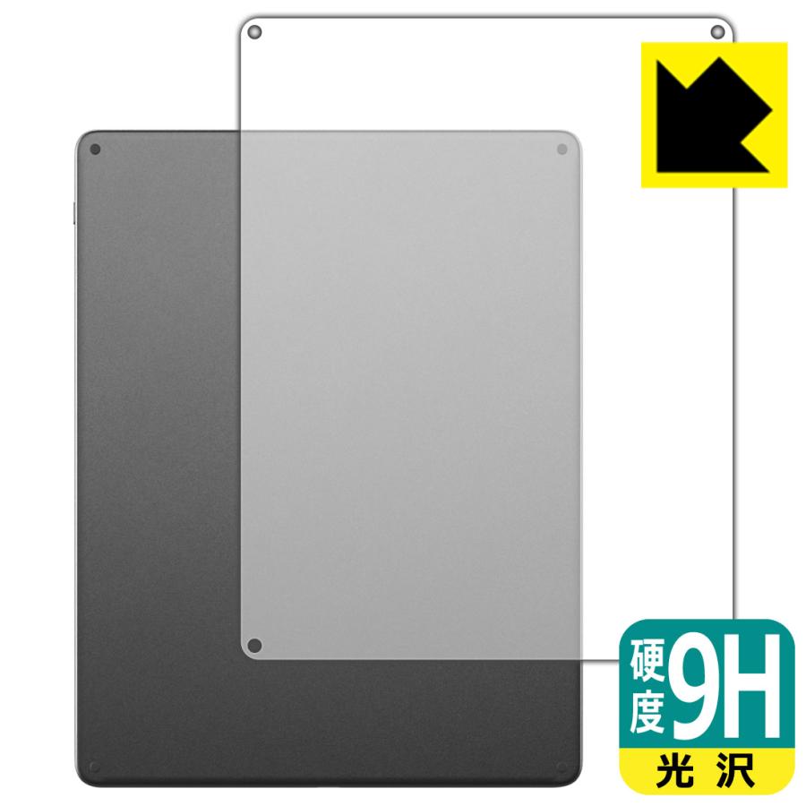 Kindle Scribe (2026年モデル・第3世代) 対応 9H高硬度[光沢] 保護 フィルム [背面用] 日本製 | PDA工房