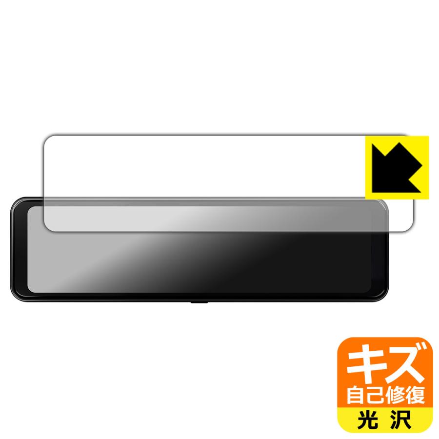 VIRROW 10.99インチ ミラー型ドライブレコーダー K5 対応 キズ自己修復 保護 フィルム 光沢 日本製 | PDA工房