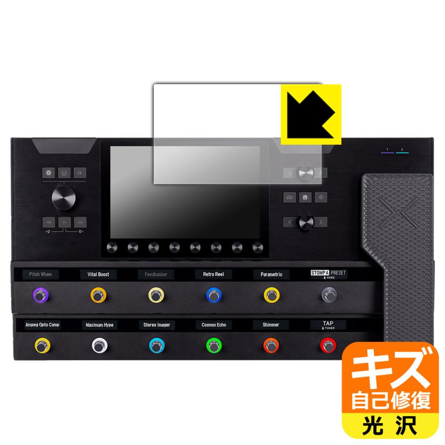 PDA工房 Line 6 Helix Stadium Floor / Helix Stadium XL Floor 対応
