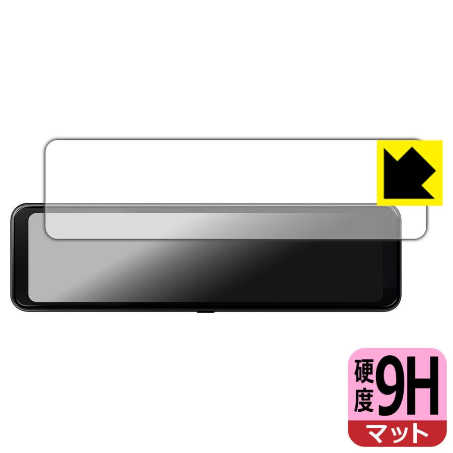 VIRROW 10.99インチ ミラー型ドライブレコーダー K5 対応 9H高硬度[反射低減] 保護 フィルム 日本製 | PDA工房