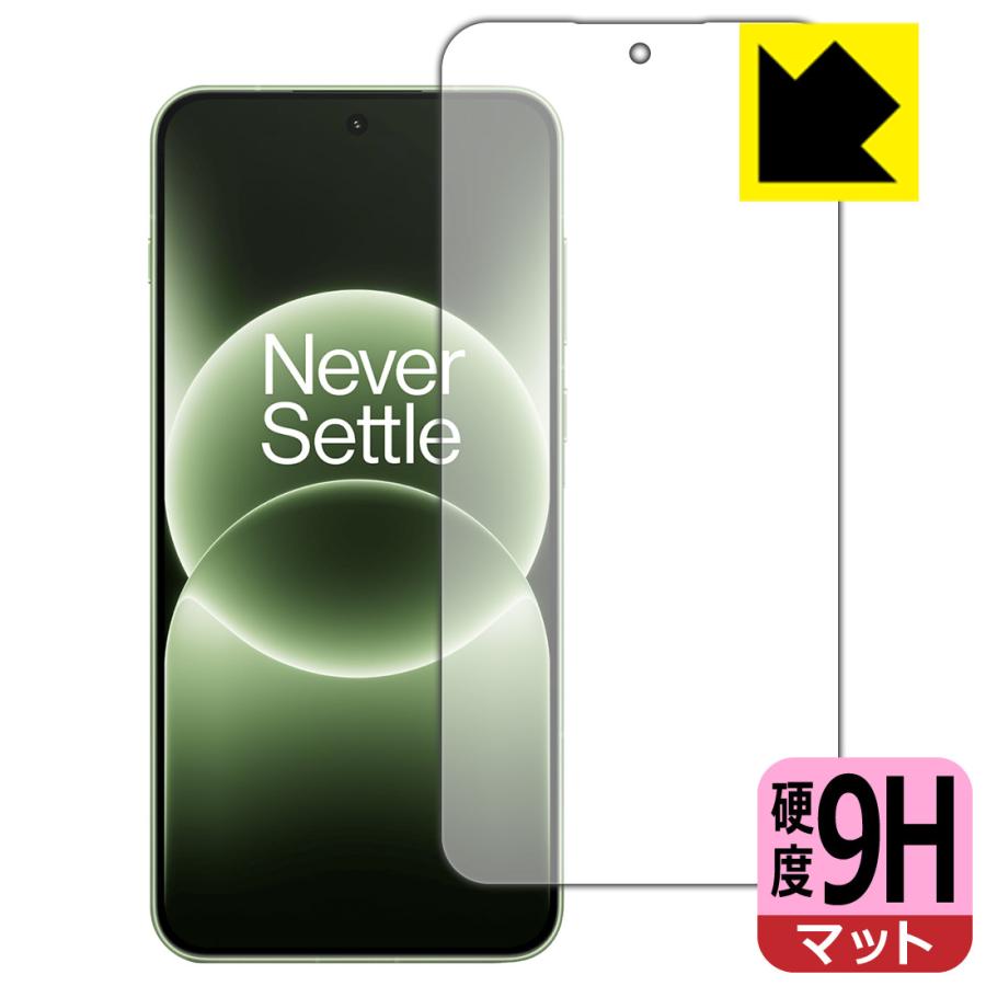 OnePlus Ace 6T / OnePlus 15R 対応 9H高硬度[反射低減] 保護 フィルム [指紋認証対応] 日本製 | PDA工房