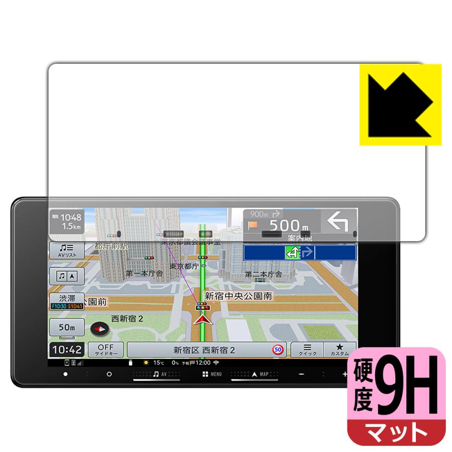 carrozzeria 楽ナビ AVIC-RW722/AVIC-RW522/AVIC-RW122/AVIC-RW822-D 対応 9H高硬度[反射低減] 保護 フィルム 日本製 | PDA工房