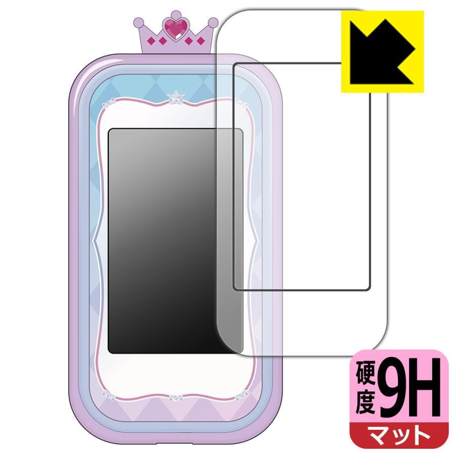おねがいアイプリスマホ プリズムセット 対応 9H高硬度[反射低減] 保護 フィルム [画面用/ふち用] 日本製 | PDA工房