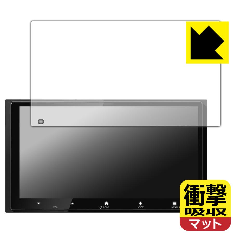 ディスプレイオーディオ DMX7525S 対応 衝撃吸収[反射低減] 保護 フィルム 耐衝撃 日本製 | PDA工房