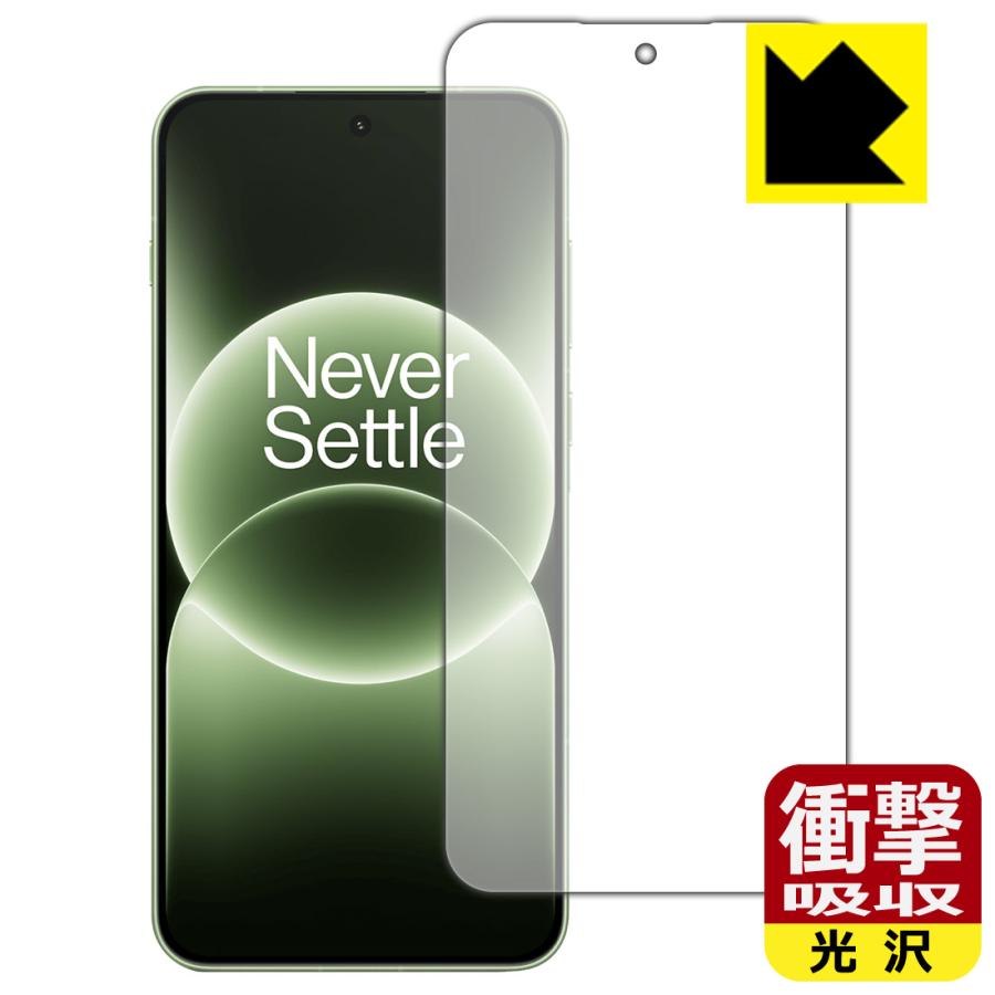 OnePlus Ace 6T / OnePlus 15R 対応 衝撃吸収[光沢] 保護 フィルム [指紋認証対応] 耐衝撃 日本製 | PDA工房