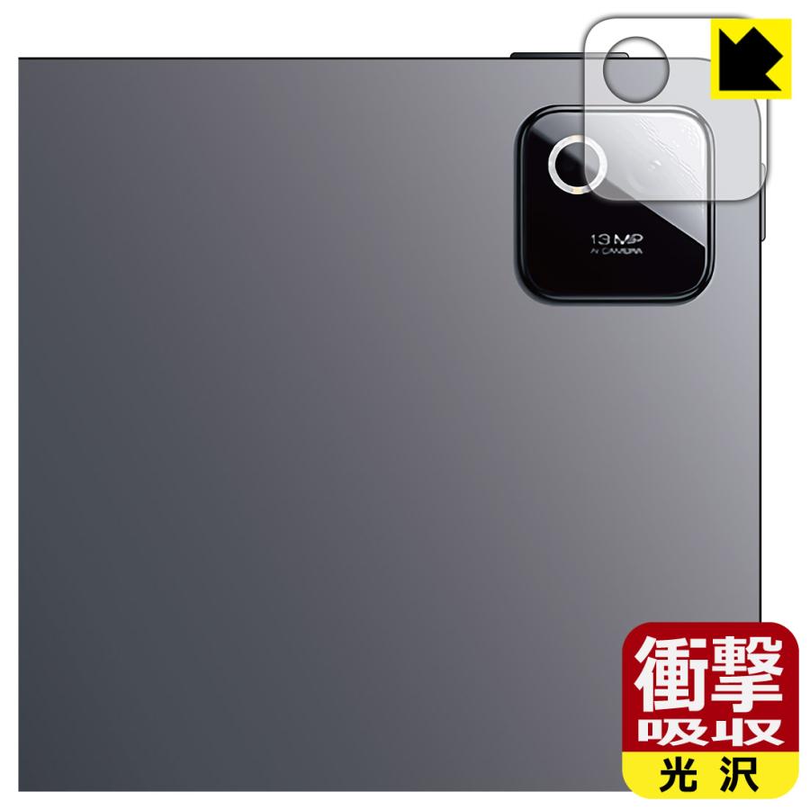 PDA工房 Xiaomi Pad 8 / 8 Pro (11.2インチ) 対応 衝撃吸収[光沢] 保護