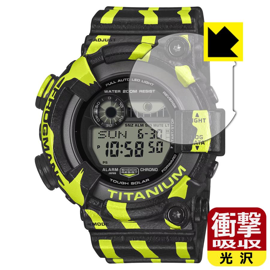 G-SHOCK FROGMAN GW-8200TPF-1JR 対応 衝撃吸収[光沢] 保護 フィルム 耐衝撃 日本製 | PDA工房