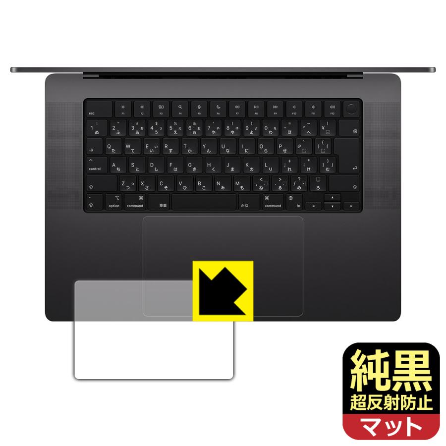MacBook Pro M5 16GB/1TB 保護フィルム付 PDA工房 MacBook Pro 16インチ (M5 Pro/M5 Max 2026年モデル) 対応 純